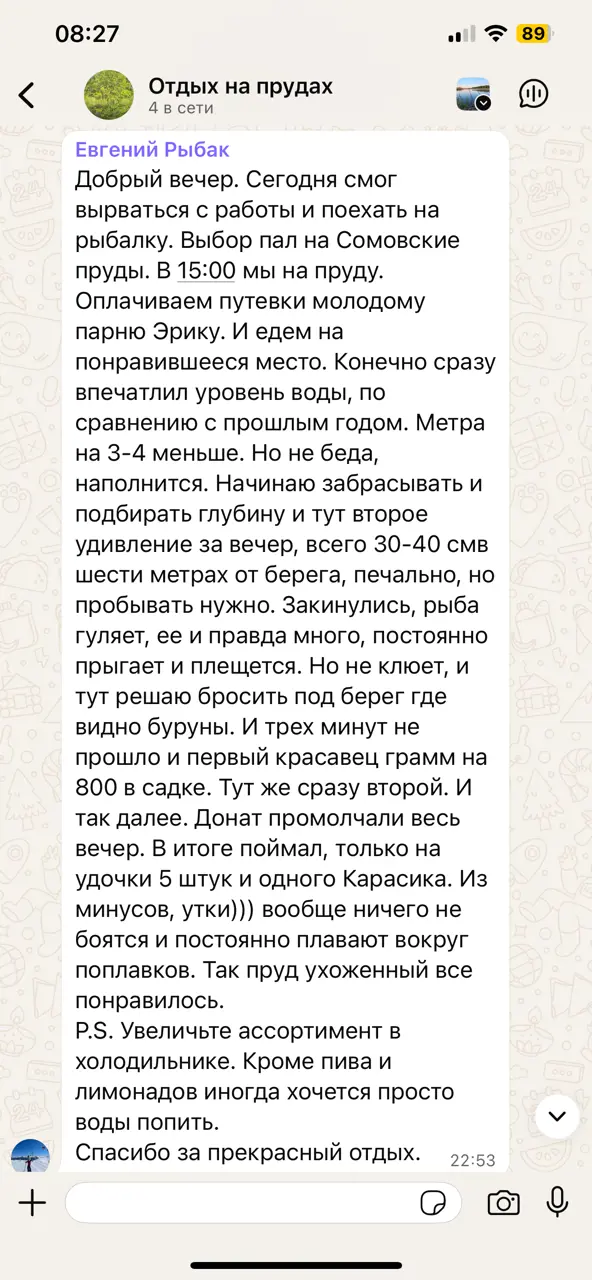 https://s3.moifotki.org/38672d65c96b4c9e81c315753ee654f7.png