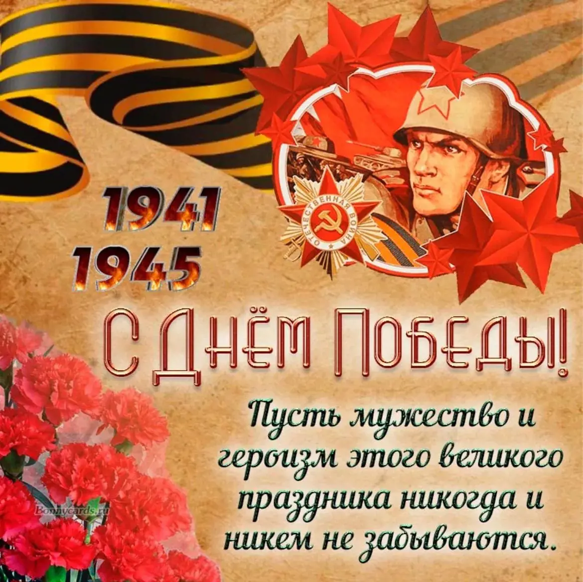 https://s3.moifotki.org/8062f6f81236465d8139d9a5109e0c0d.jpeg
