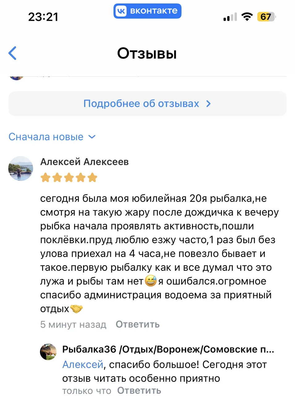 https://s3.moifotki.org/b86adeef44ac4dc18c86d0be7e9c9e50.jpeg