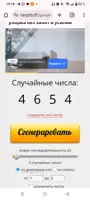 https://s3.moifotki.org/z/3bdab779aa57453aa1245135087554f4.png
