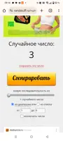 https://s3.moifotki.org/z/565d2febd61848159fdf2ea2e7124f33.png