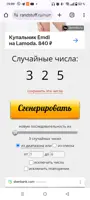 https://s3.moifotki.org/z/7705b2d9c96b4ed2b9584f8c038b00a9.png