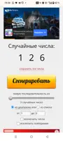 https://s3.moifotki.org/z/91517cdfe41445468c7dcb466bf28371.png