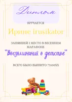 https://s3.moifotki.org/z/9164f98aa7d7408baac2437f8523b3ab.png