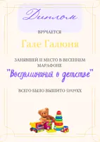 https://s3.moifotki.org/z/9a03213b9f404639a0929c771be3ad0c.png