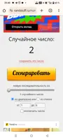 https://s3.moifotki.org/z/a78dc2bc6371441cb55e9b39e3bb04d9.png