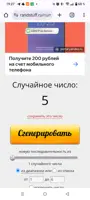 https://s3.moifotki.org/z/a7b24203f6a94ab89b98cfde20e8ce74.png