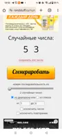 https://s3.moifotki.org/z/c61c807dcb8d4ac7bcc4a0d0ea217906.png