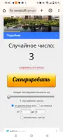 https://s3.moifotki.org/z/d12c244c534740d8a5f54f09a60a513e.png