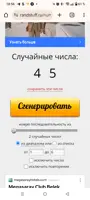 https://s3.moifotki.org/z/d39731581b974d40870095d091f519f8.png