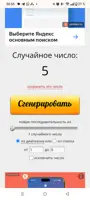 https://s3.moifotki.org/z/e66df077774d4f5f8379d9858126fe32.png