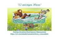 https://s3.moifotki.org/z/e81a817e1709450daed339fcb7eaef86.jpg